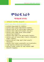 E. Science 5 (2).pdf